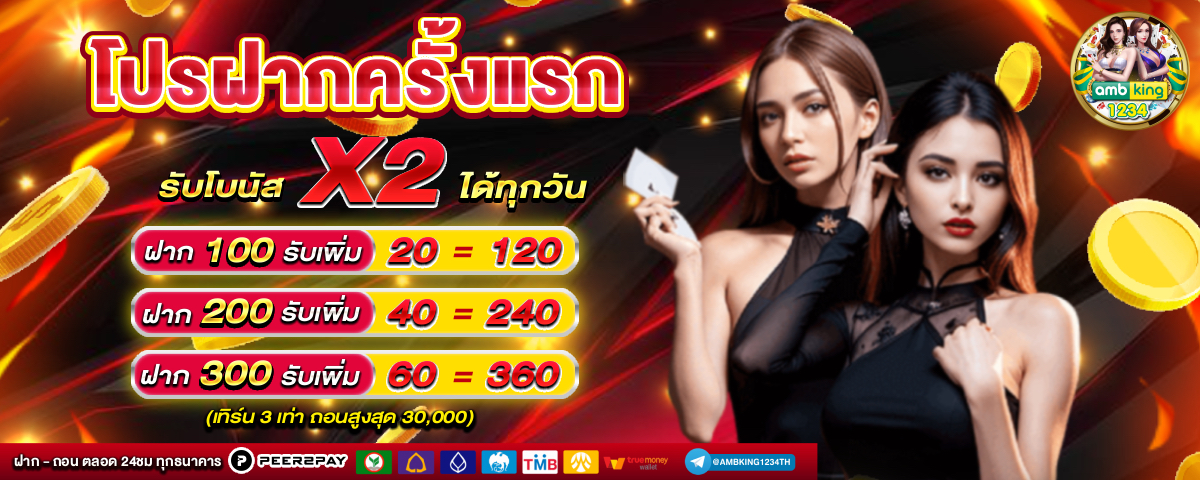 สล็อตทุกค่าย - แบนเนอร์โปรโมชั่น