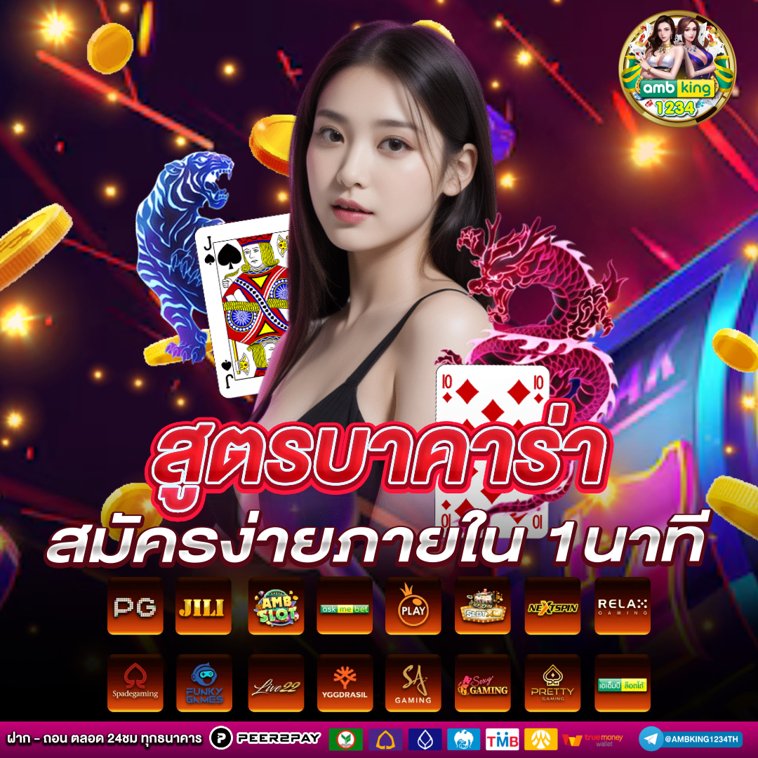 slot pg เว็บตรง - แบนเนอร์โปรโมชั่น