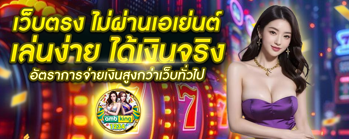 โปรสล็อต pg สมาชิกใหม่ ฝาก10 รับ 100 - แบนเนอร์โปรโมชั่น