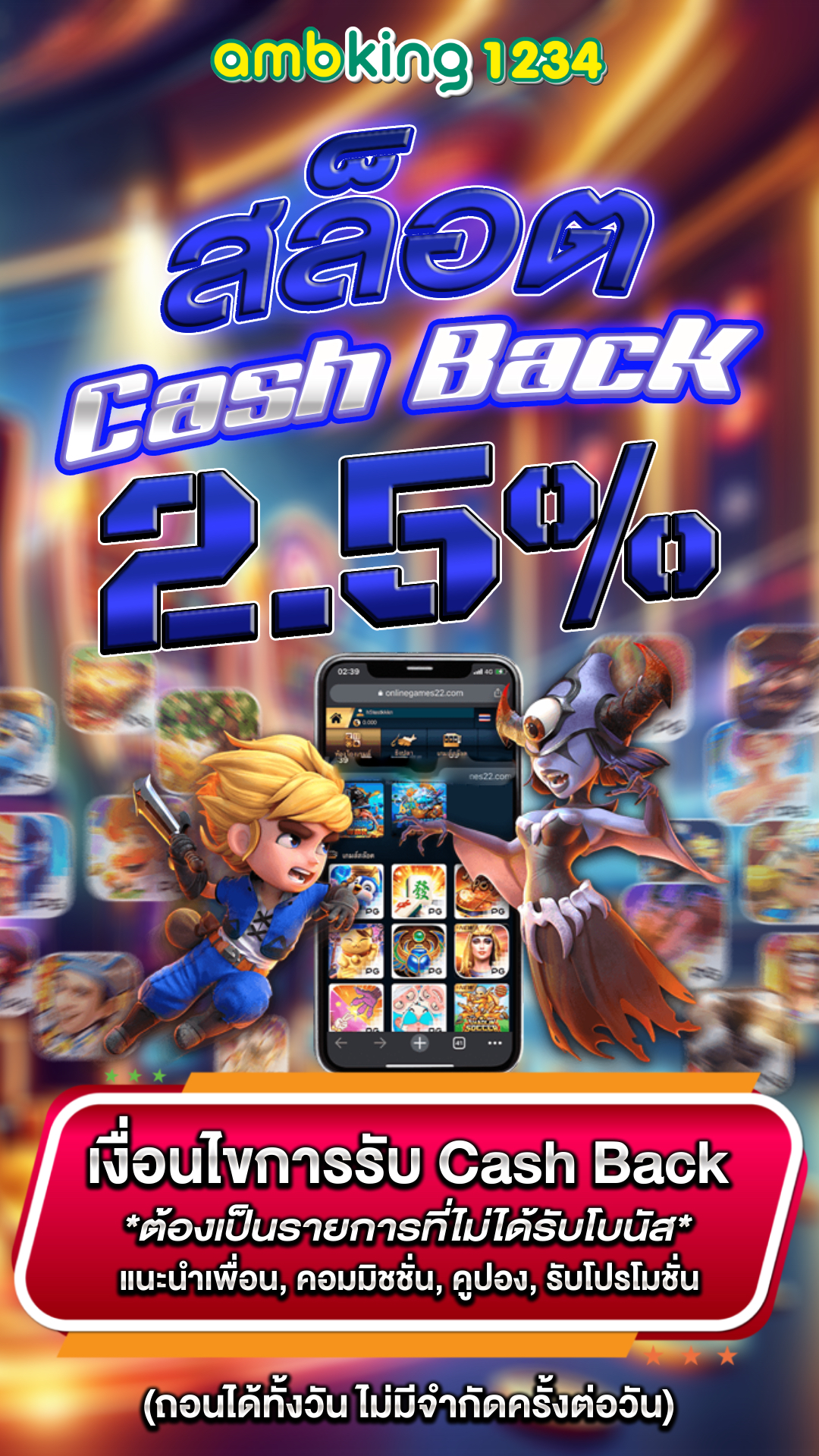 สล็อตเว็บตรง ถอนไม่มีขั้นต่ํา - แบนเนอร์โปรโมชั่น