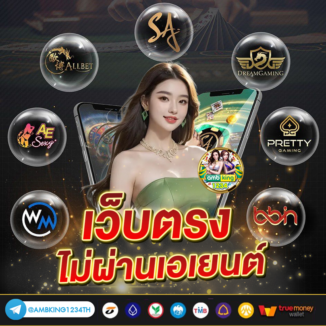 สล็อต 777 เว็บตรงวอเลท - แบนเนอร์โปรโมชั่น