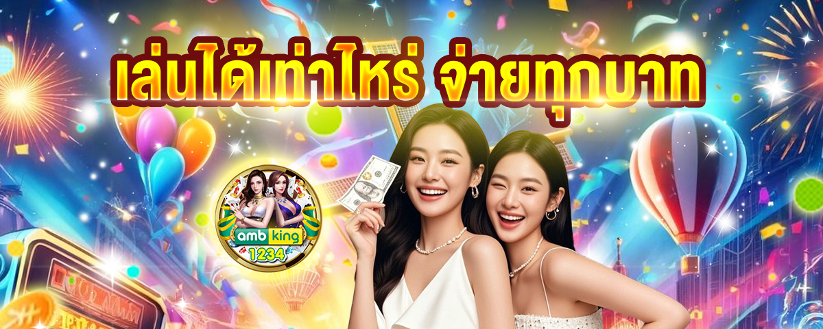 pg slot 999 - แบนเนอร์โปรโมชั่น