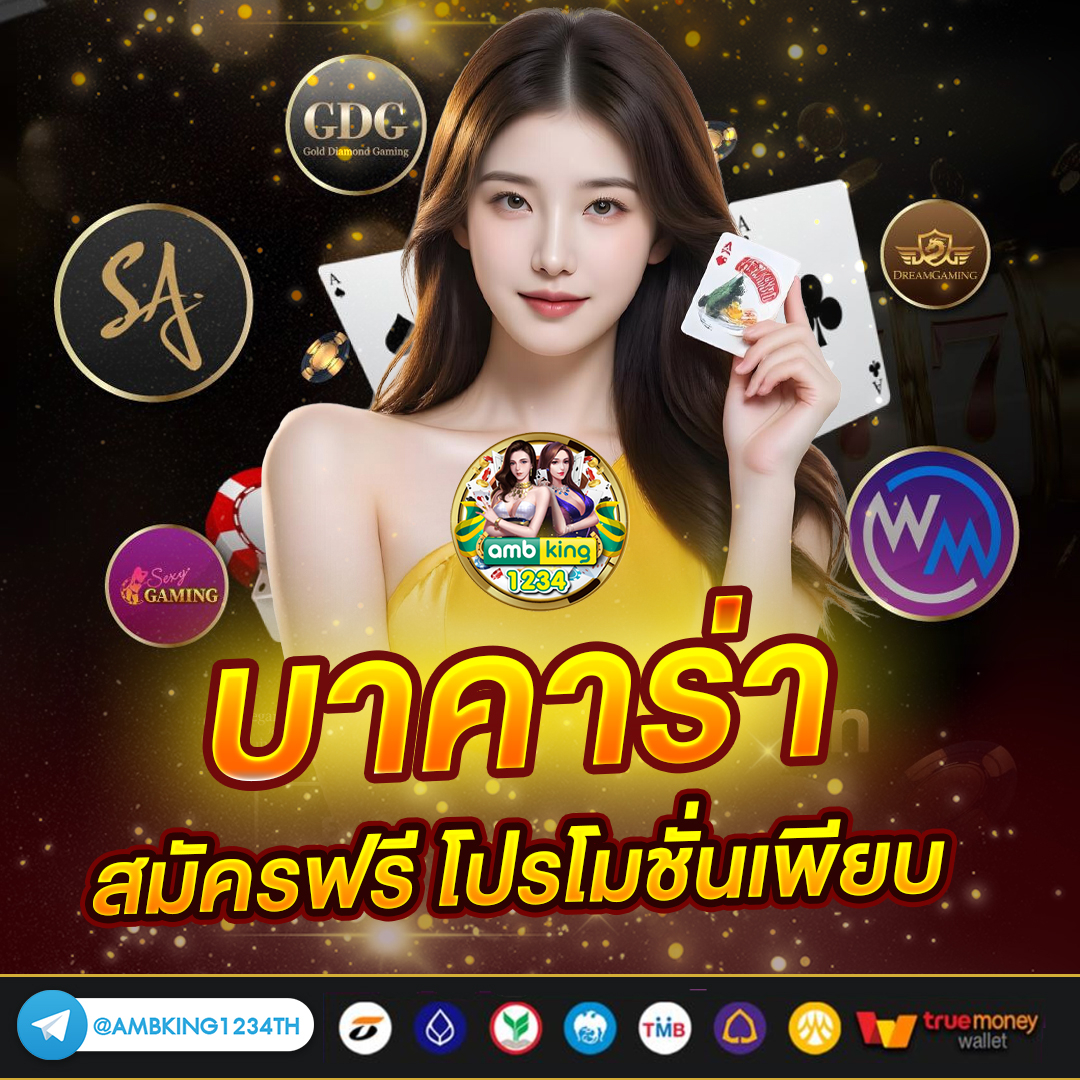 เว็บพนันออนไลน์สล็อตเว็บตรง - แบนเนอร์โปรโมชั่น