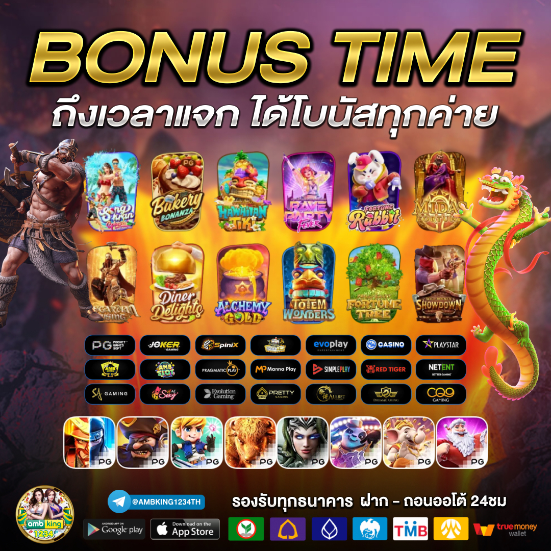 slot แตกง่าย - แบนเนอร์โปรโมชั่น
