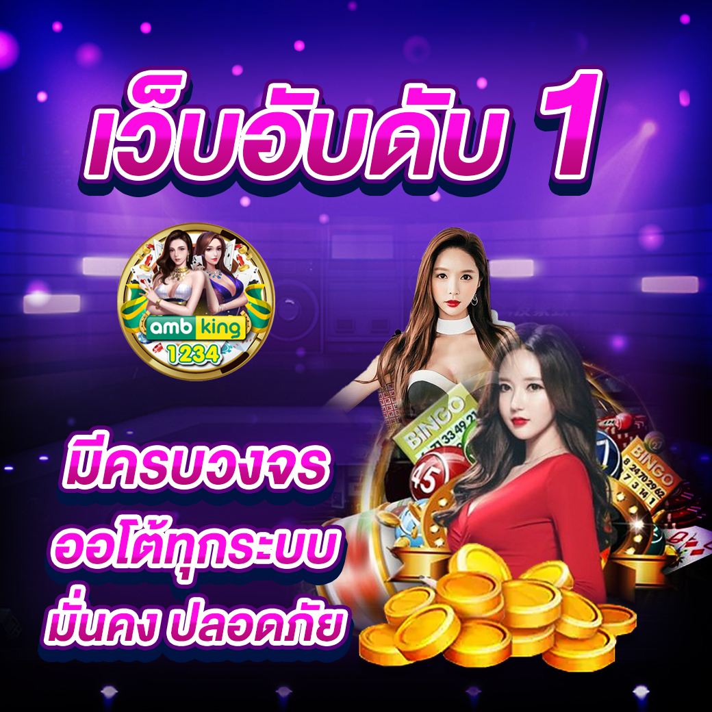 ออล สล็อต88 - แบนเนอร์โปรโมชั่น