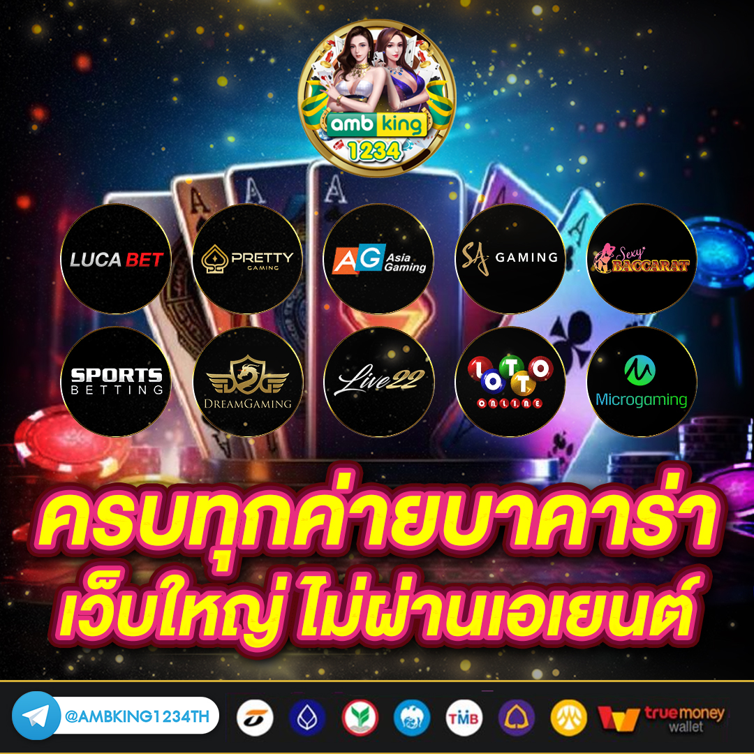 สล็อตfun88 - แบนเนอร์โปรโมชั่น