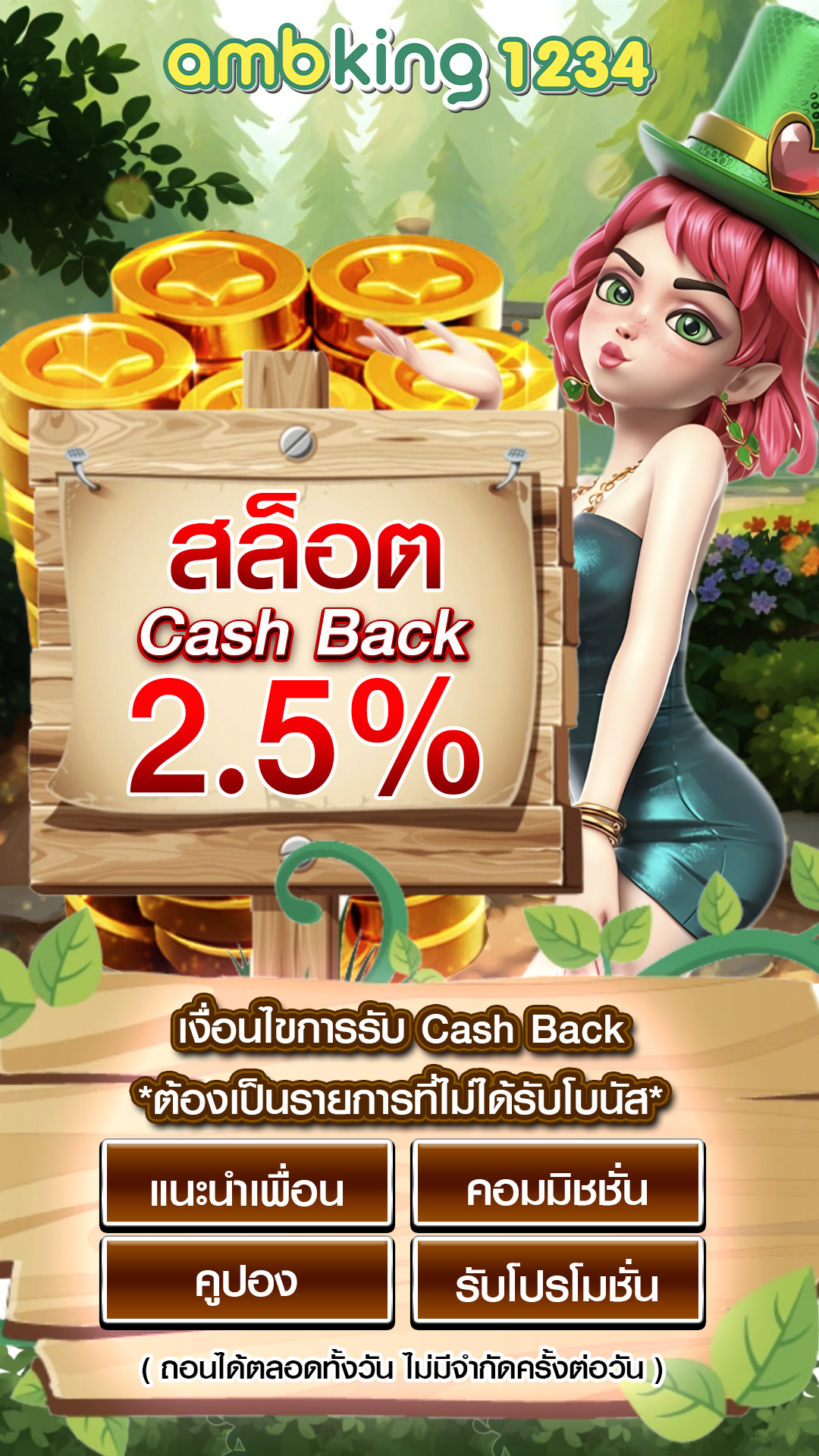 สล็อตpg โอน ผ่าน วอ เลท ไม่มีขั้นต่ํา - แบนเนอร์โปรโมชั่น