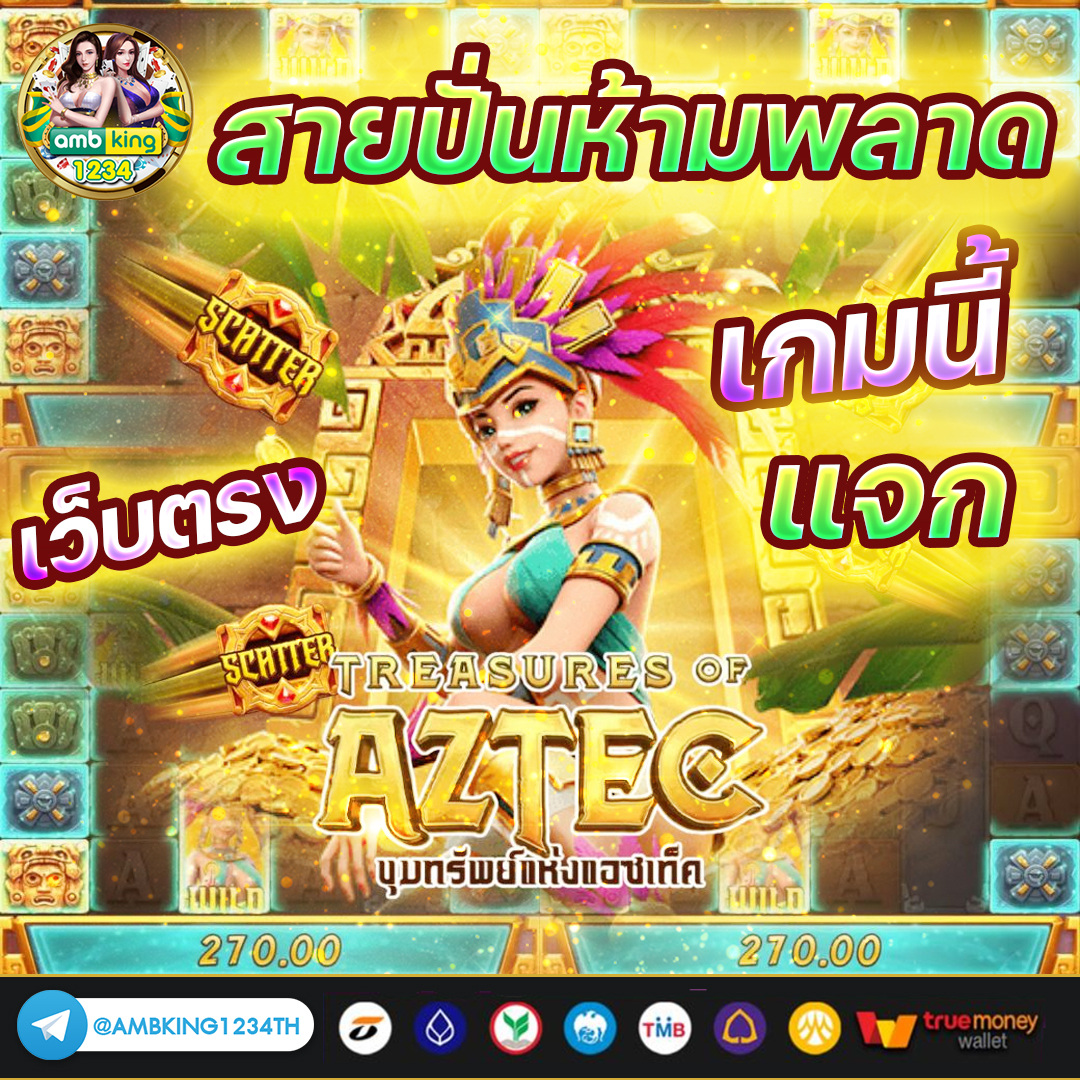 สล็อตเครดิตฟรี 100 บาท - แบนเนอร์โปรโมชั่น
