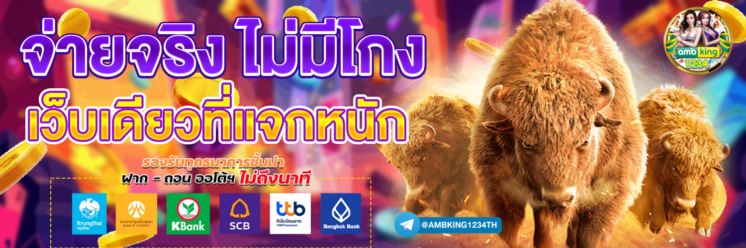 สล็อต ฝากขั้น ต่ํา 1 บาท รับ 100 - แบนเนอร์โปรโมชั่น