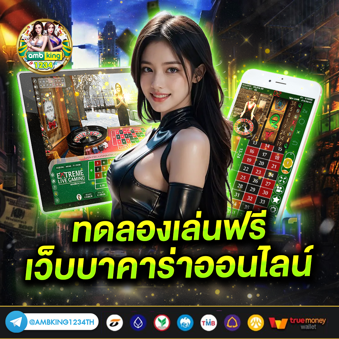เว็บสล็อต ไม่มี ขั้นต่ํา - แบนเนอร์โปรโมชั่น