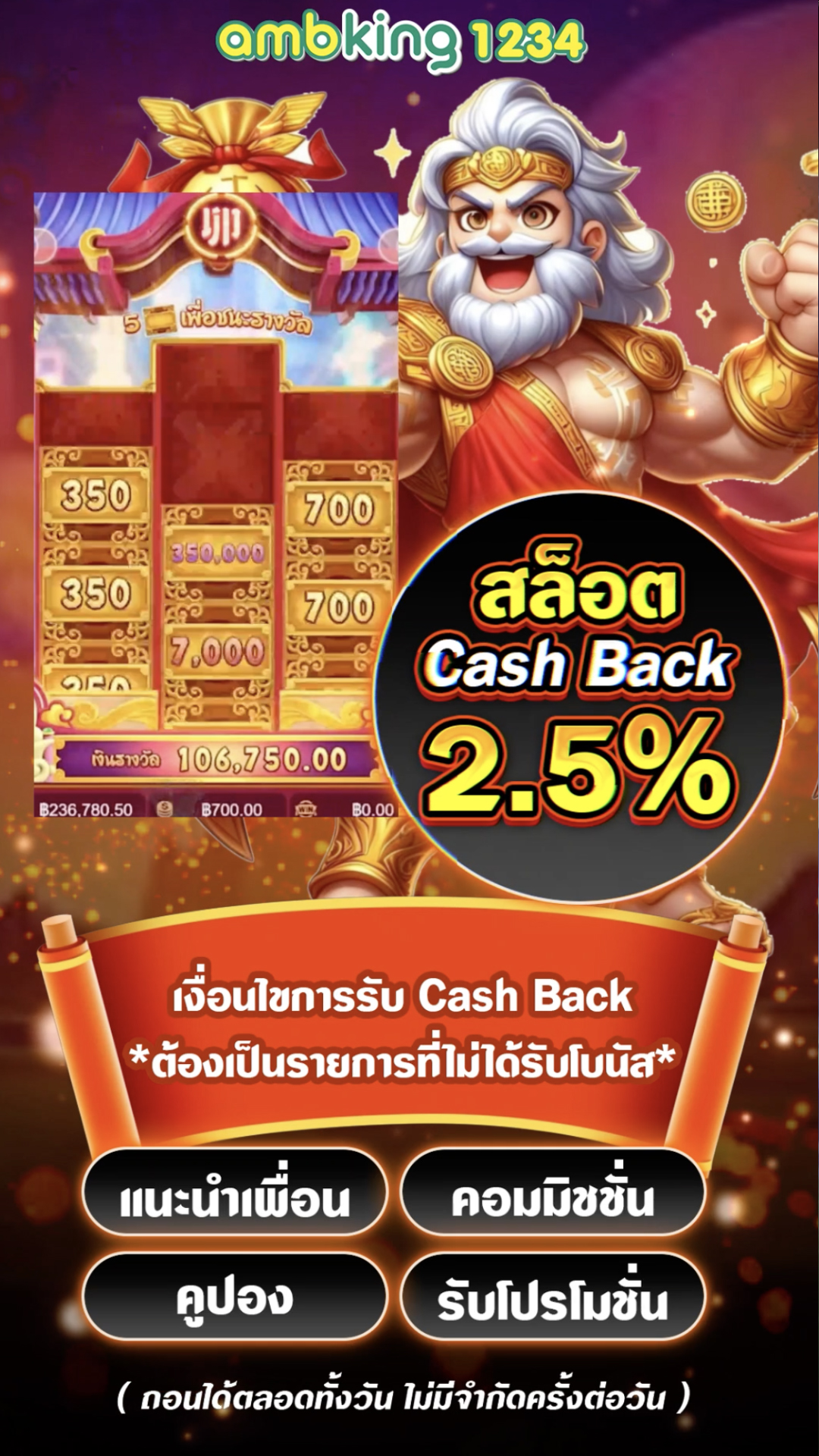 สลอต789 - แบนเนอร์โปรโมชั่น