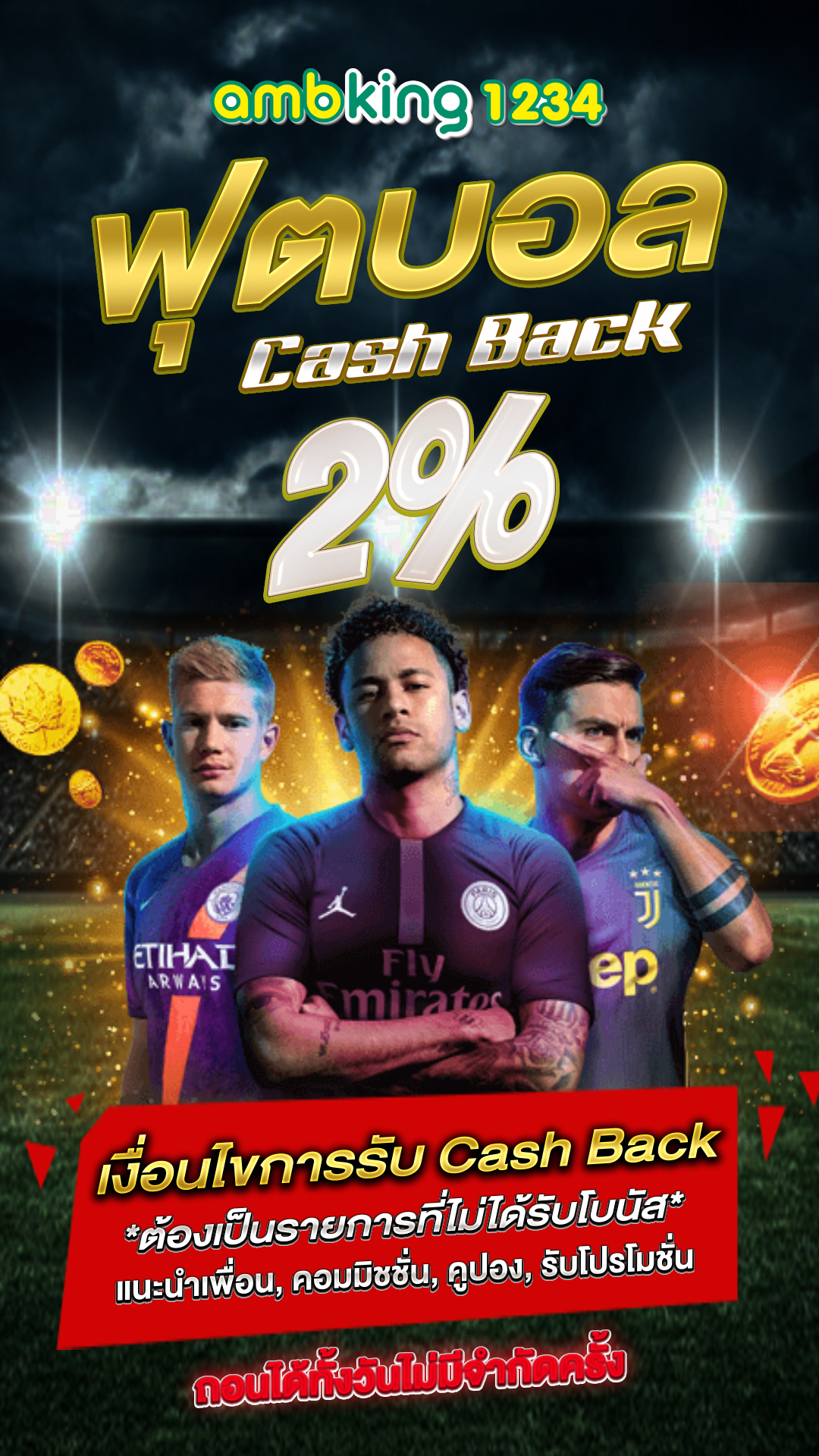 เว็บสล็อตแตกบ่อยที่สุด - แบนเนอร์โปรโมชั่น