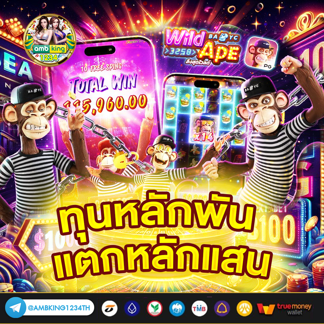 เว็บสล็อตฟรี - แบนเนอร์โปรโมชั่น