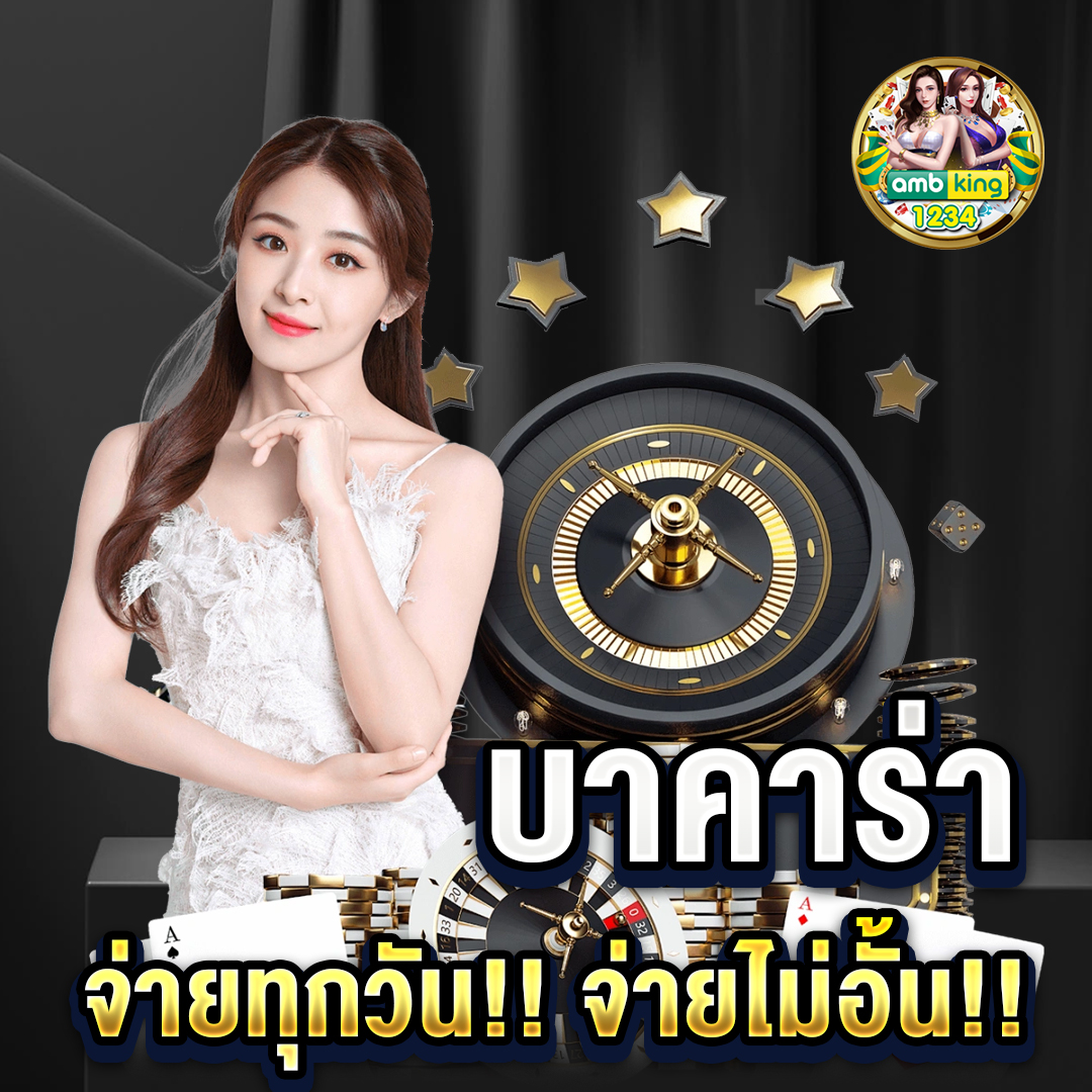 สล็อต ฝากถอน ไม่มี ขั้น ต่ํา - แบนเนอร์โปรโมชั่น