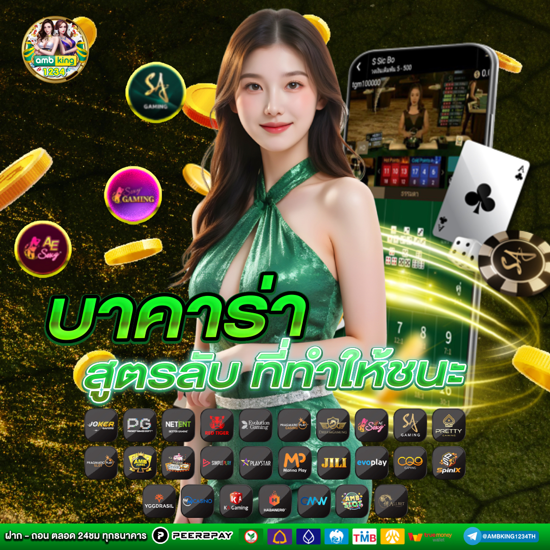 777 thai casino slot - แบนเนอร์โปรโมชั่น