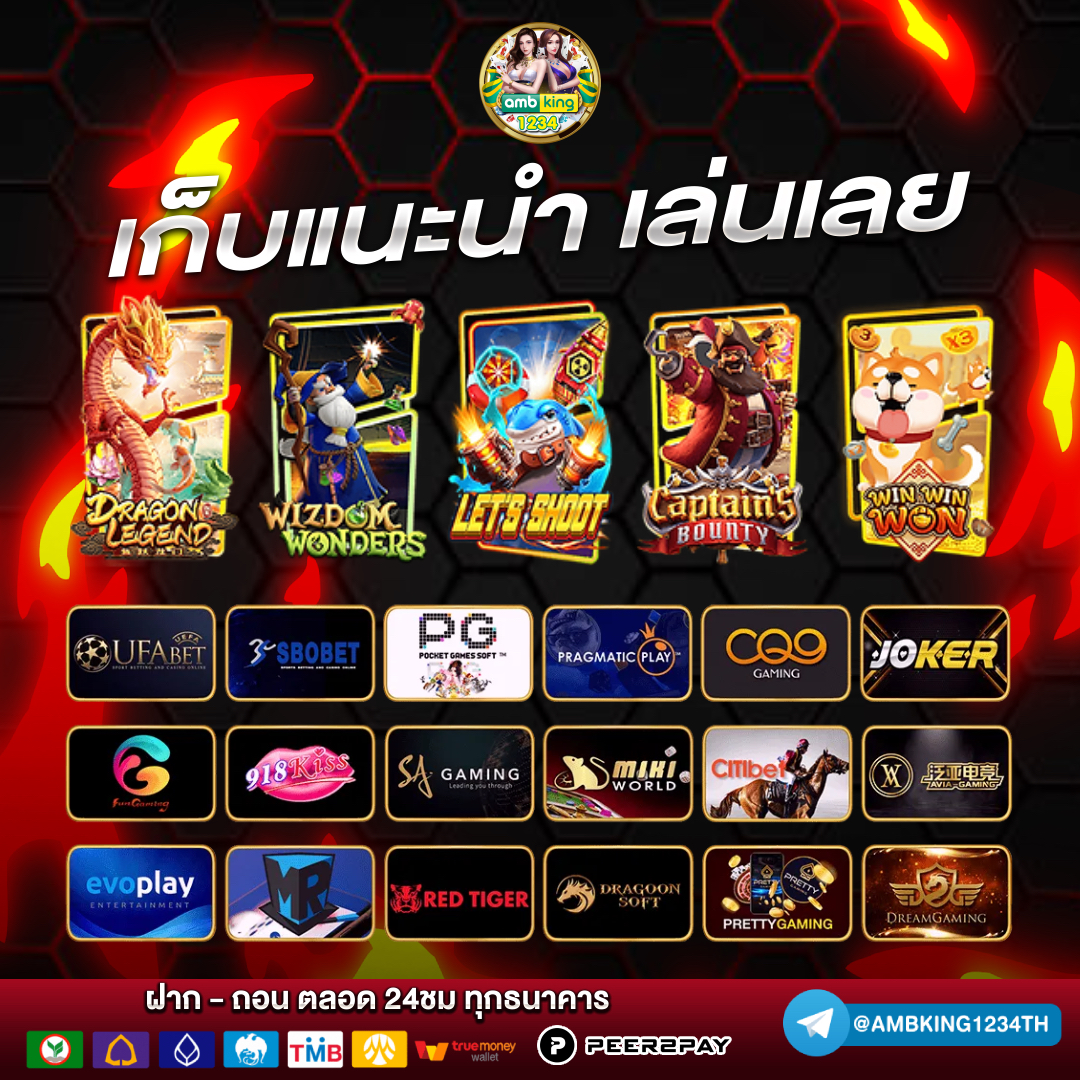 slot ถอนไม่มีขั้นต่ํา - แบนเนอร์โปรโมชั่น