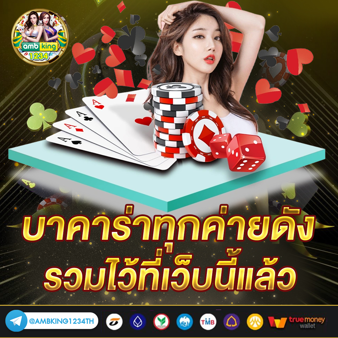 เว็บสล็อต ตรง - แบนเนอร์โปรโมชั่น