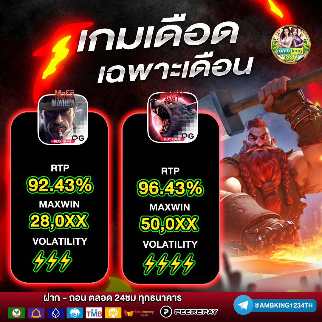 เว็บสล็อตใหม่ล่าสุดเว็บตรงแตกง่าย - แบนเนอร์โปรโมชั่น