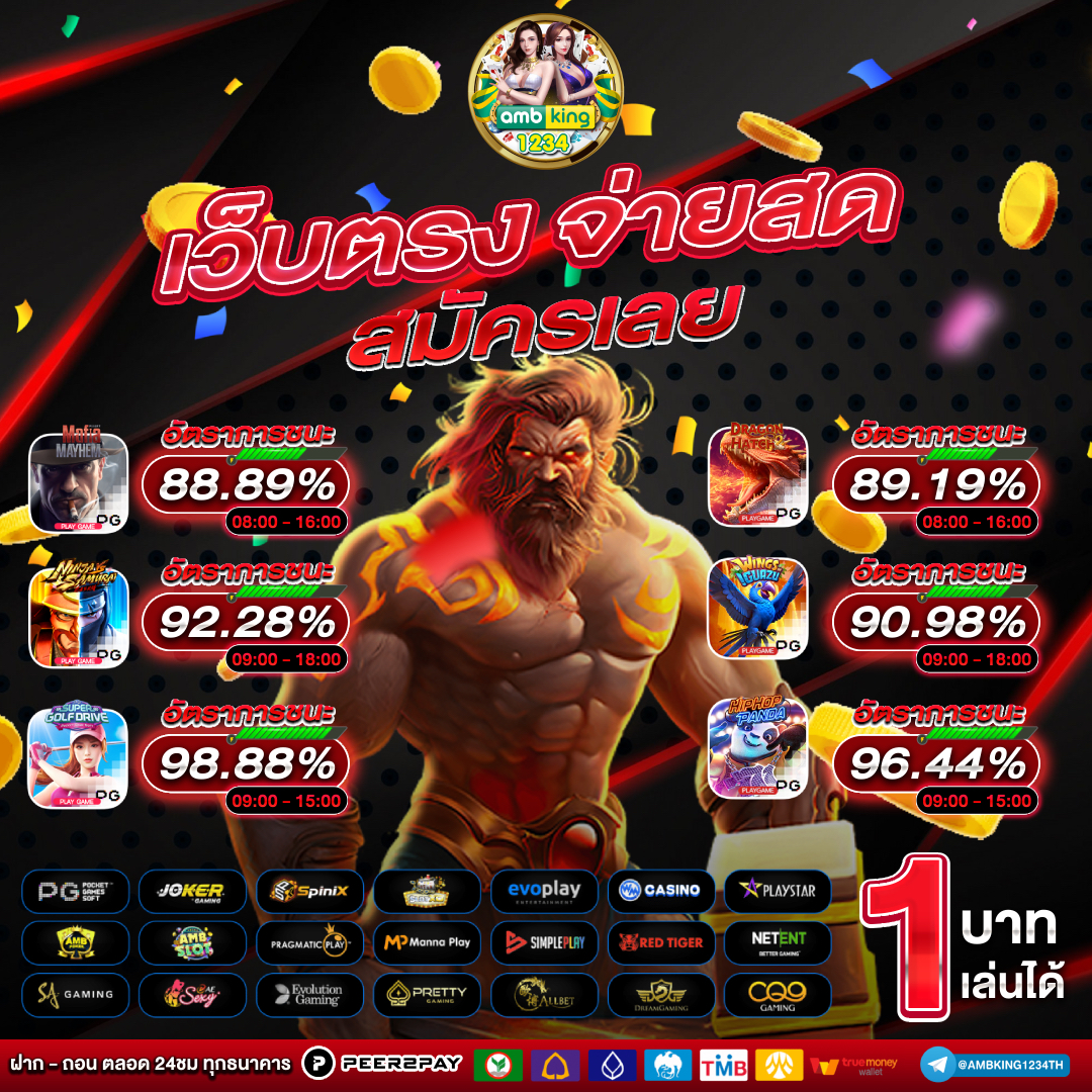 สล็อตเบท1บาท - แบนเนอร์โปรโมชั่น