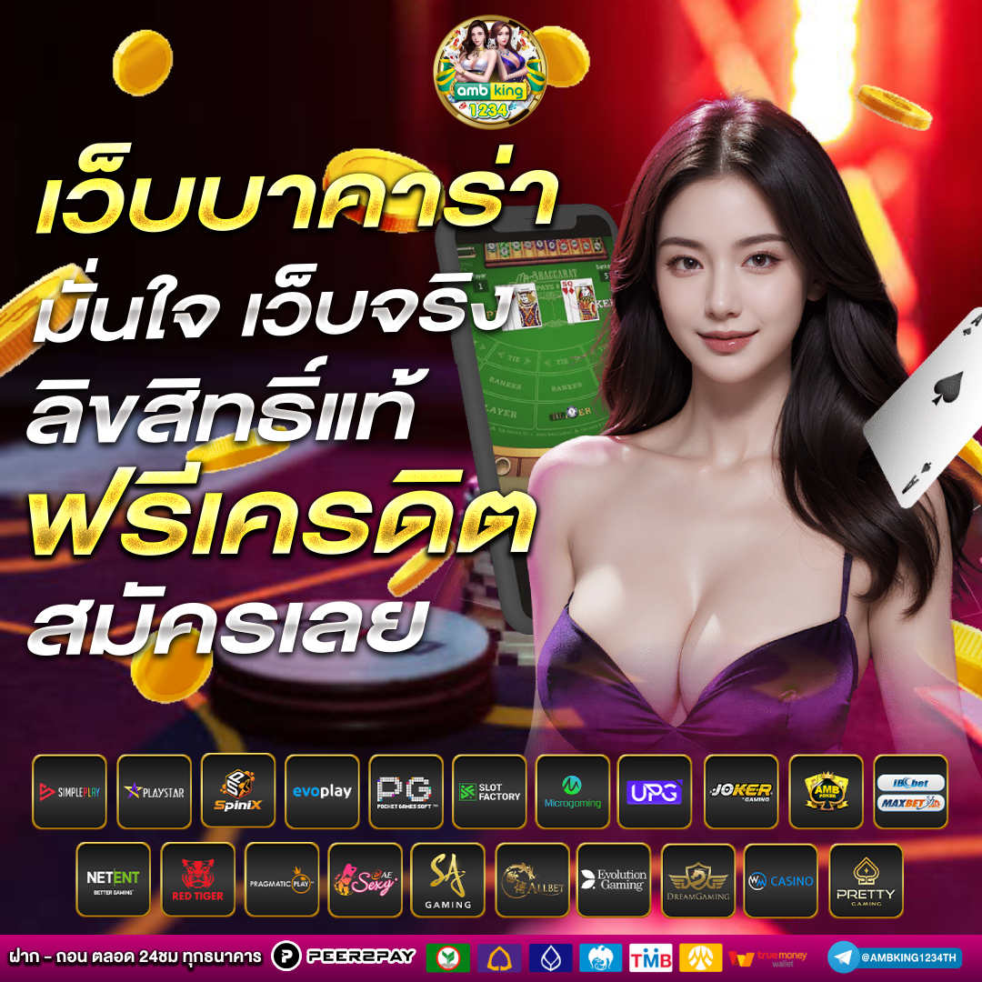 เว็บสล็อต88 - แบนเนอร์โปรโมชั่น