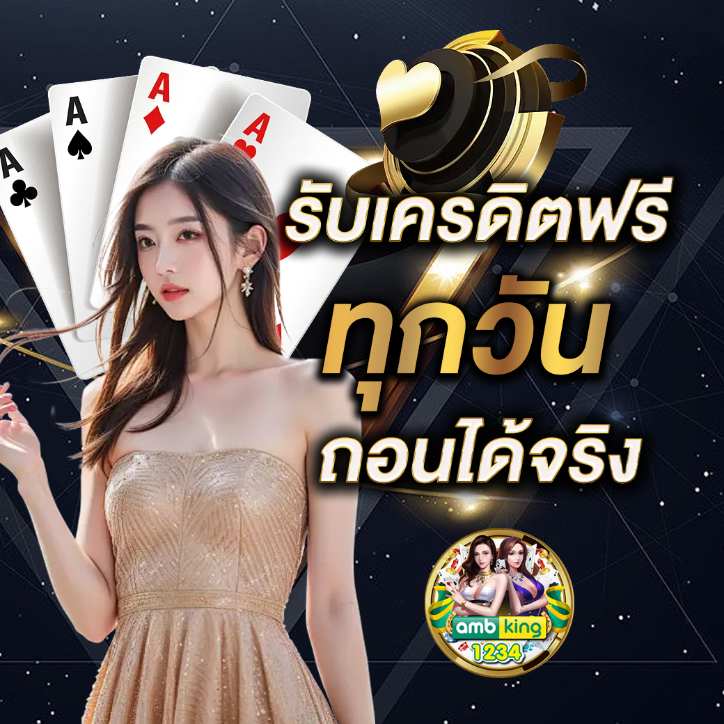สล็อต เว็บตรง 777 - แบนเนอร์โปรโมชั่น