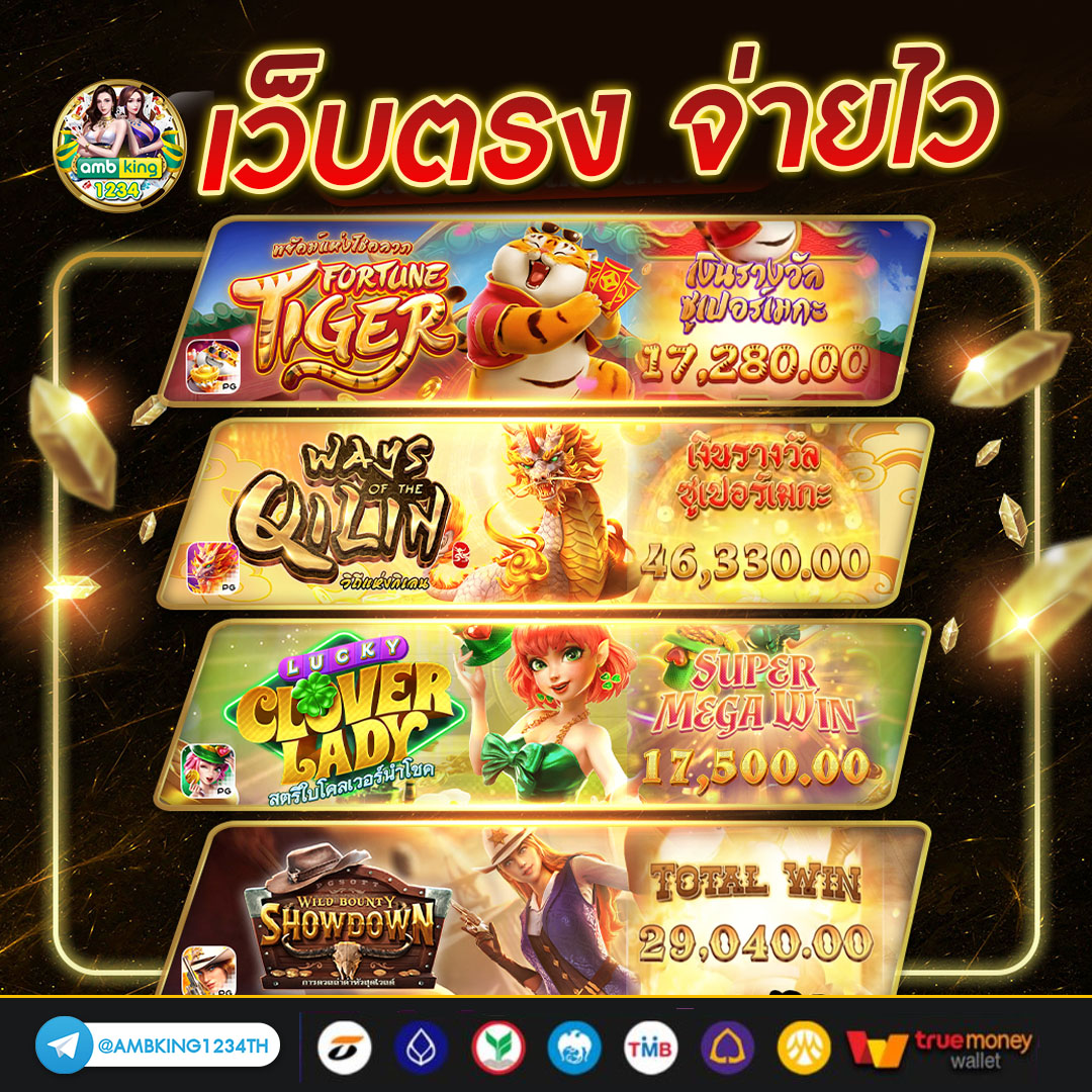 เล่นบาคาร่าเว็บไหนดี - แบนเนอร์โปรโมชั่น