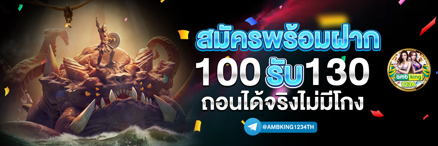 สล็อต play store ได้ เงิน จริง - แบนเนอร์โปรโมชั่น