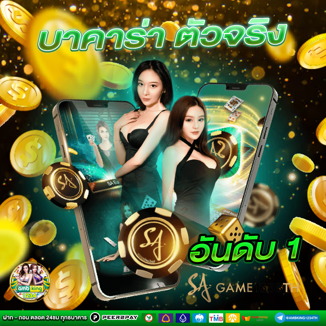 lucky slot 789 - แบนเนอร์โปรโมชั่น