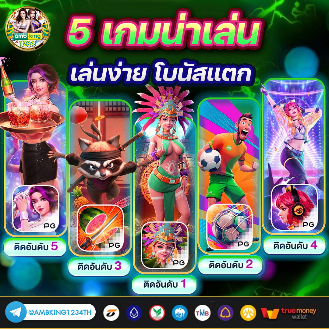 สล็อต pg เว็บ ตรง - แบนเนอร์โปรโมชั่น