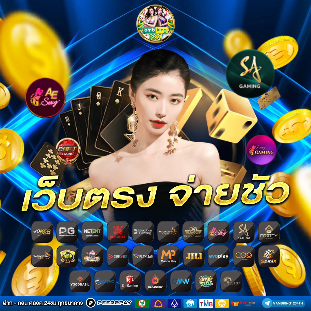 สล็อตแบบทดลอง - แบนเนอร์โปรโมชั่น
