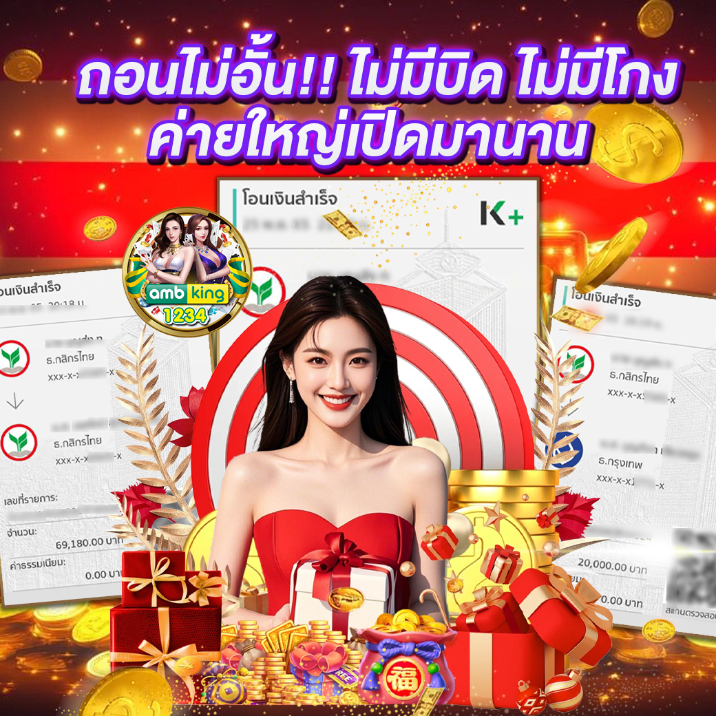 เข้าระบบ สล็อต 678 - แบนเนอร์โปรโมชั่น
