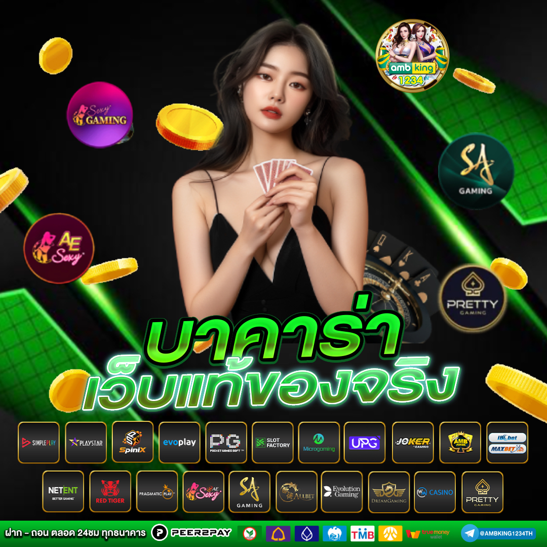 สมัครสล็อต pg แตกง่าย - แบนเนอร์โปรโมชั่น