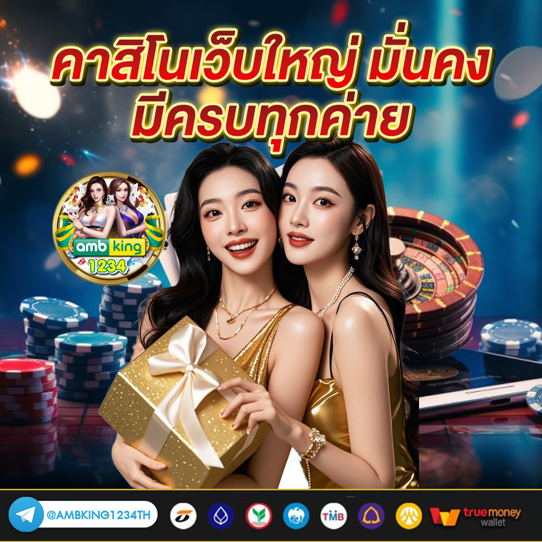 api เว็บพนัน - แบนเนอร์โปรโมชั่น