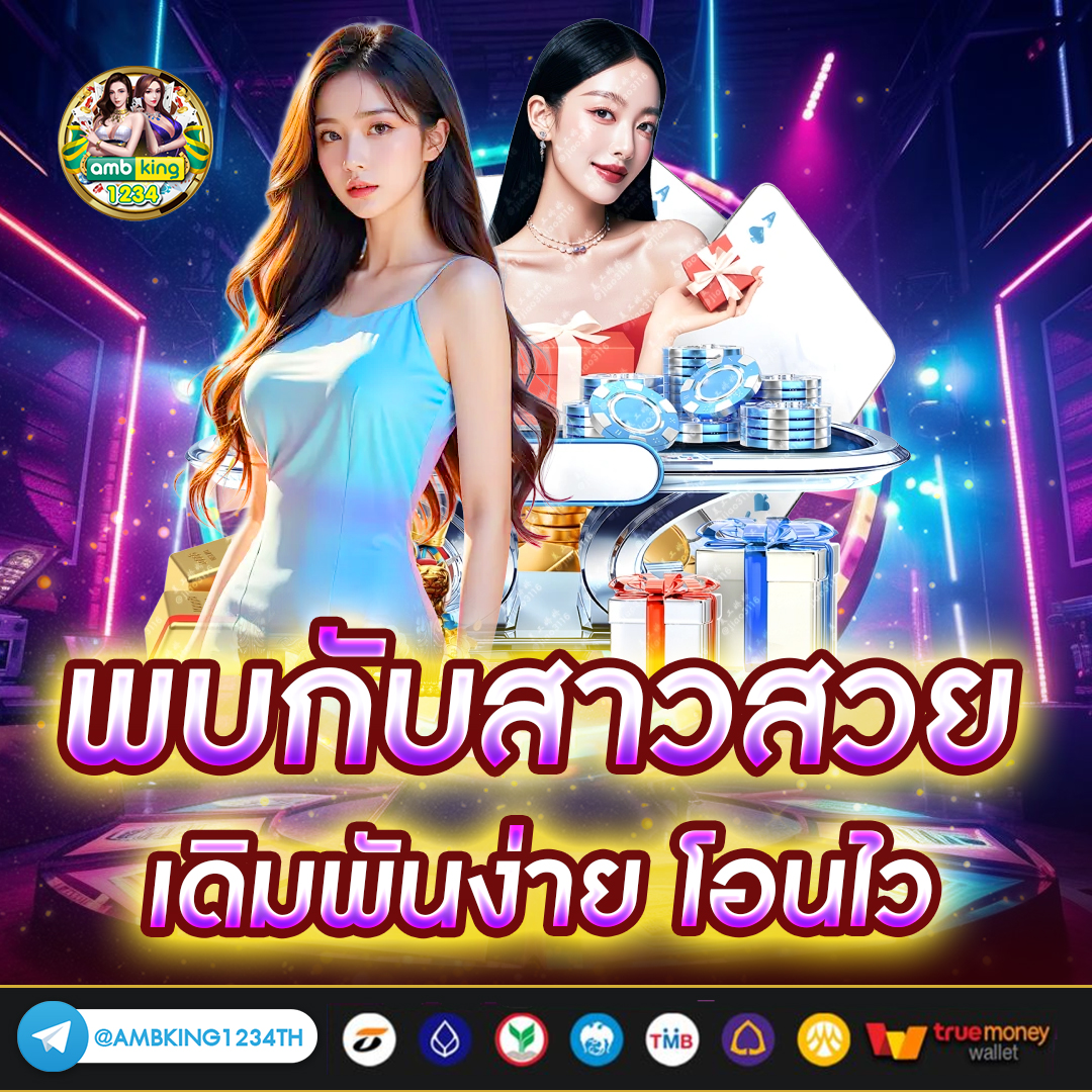 สล็อตเว็บตรงไม่ผ่านเอเย่นต์ แตกง่าย - แบนเนอร์โปรโมชั่น