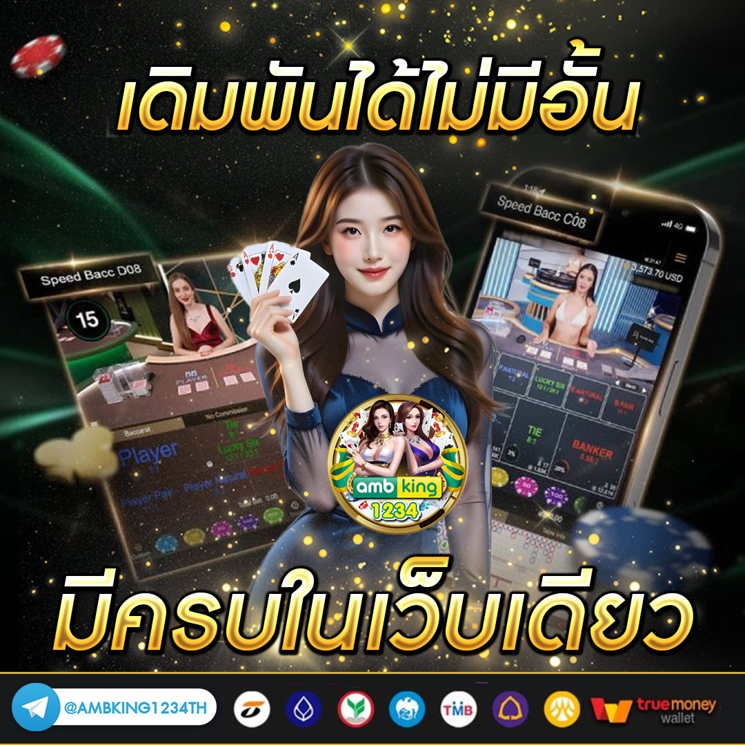 สล็อต168 - แบนเนอร์โปรโมชั่น
