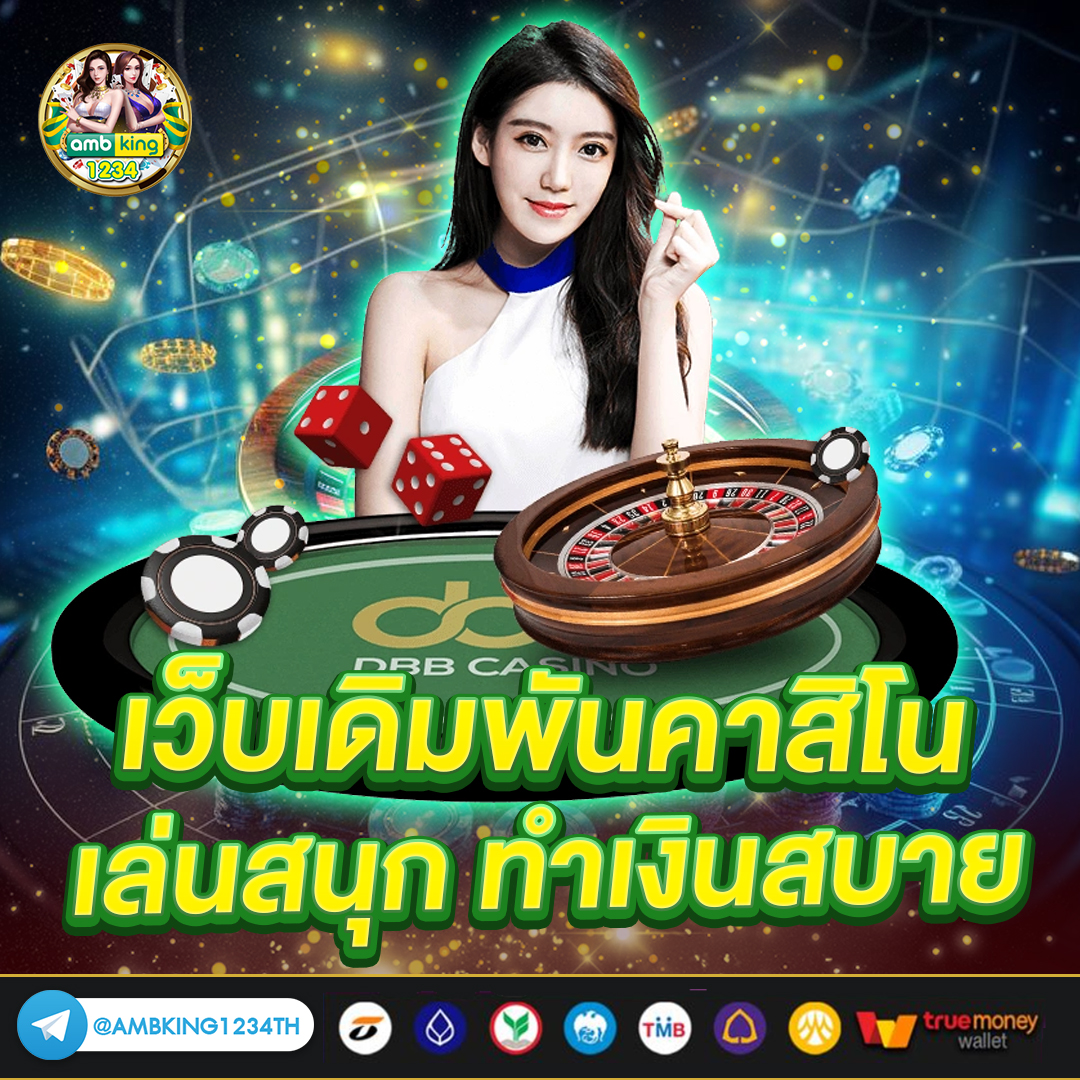สล็อต รับวอเล็ต - แบนเนอร์โปรโมชั่น