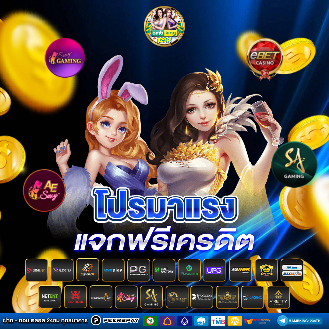สล็อต777 pg - แบนเนอร์โปรโมชั่น