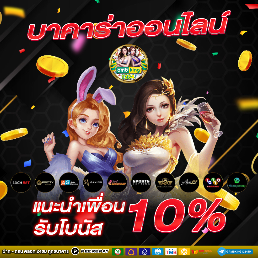 89 สล็อต - แบนเนอร์โปรโมชั่น