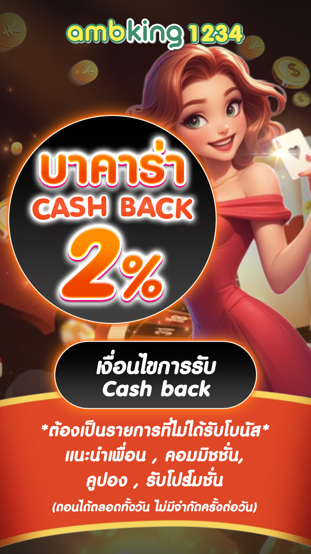วิธีการปั่นสล็อต - แบนเนอร์โปรโมชั่น