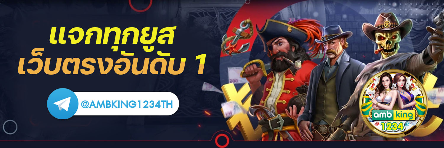 thai slot 88 - แบนเนอร์โปรโมชั่น