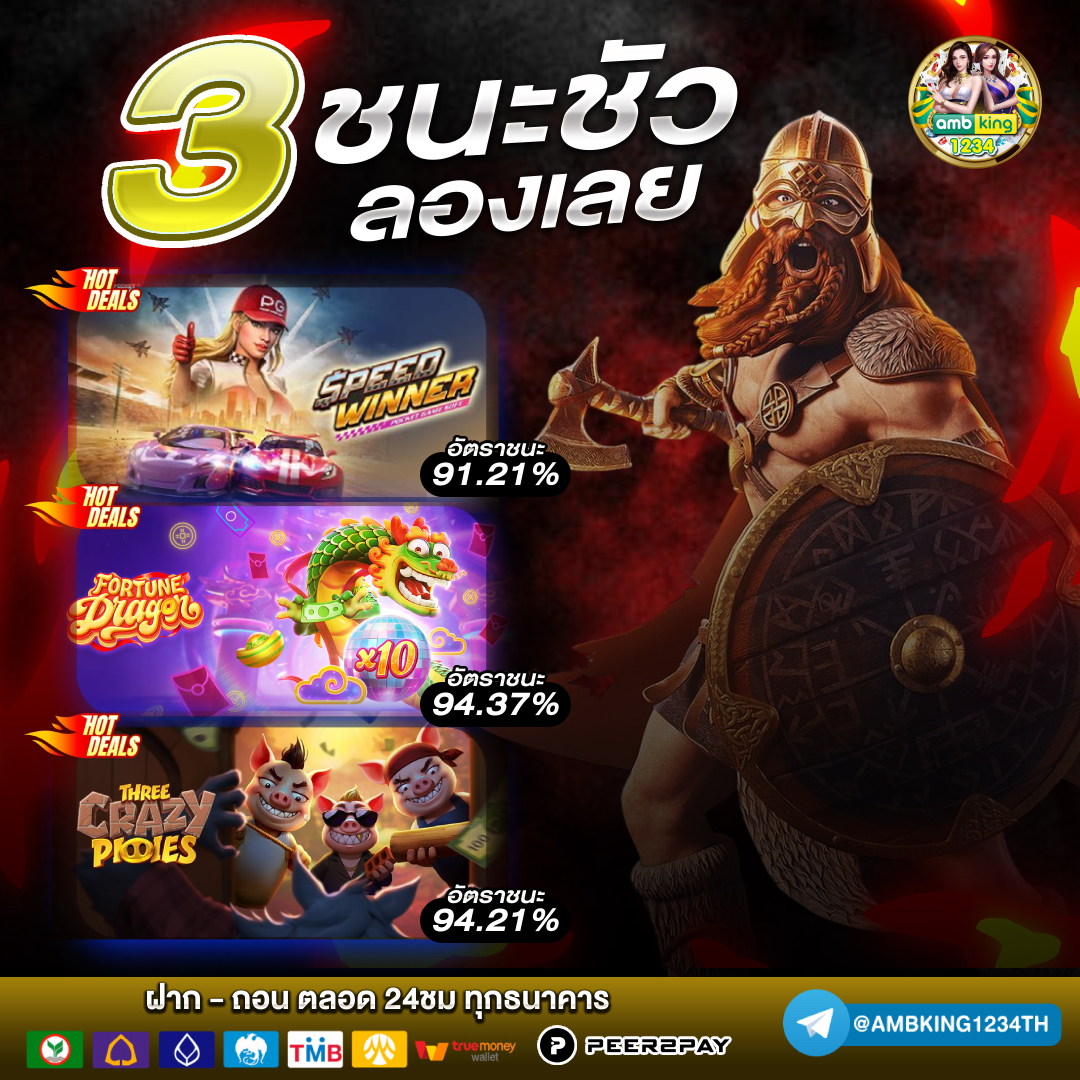 168 slot - แบนเนอร์โปรโมชั่น