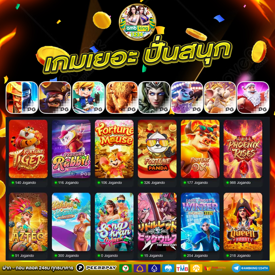 ทางเข้าเล่นสล็อต 888 - แบนเนอร์โปรโมชั่น