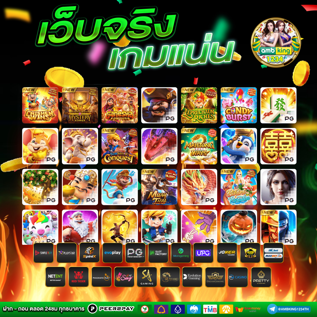 เว็บสล็อต 789 ทางเข้า - แบนเนอร์โปรโมชั่น