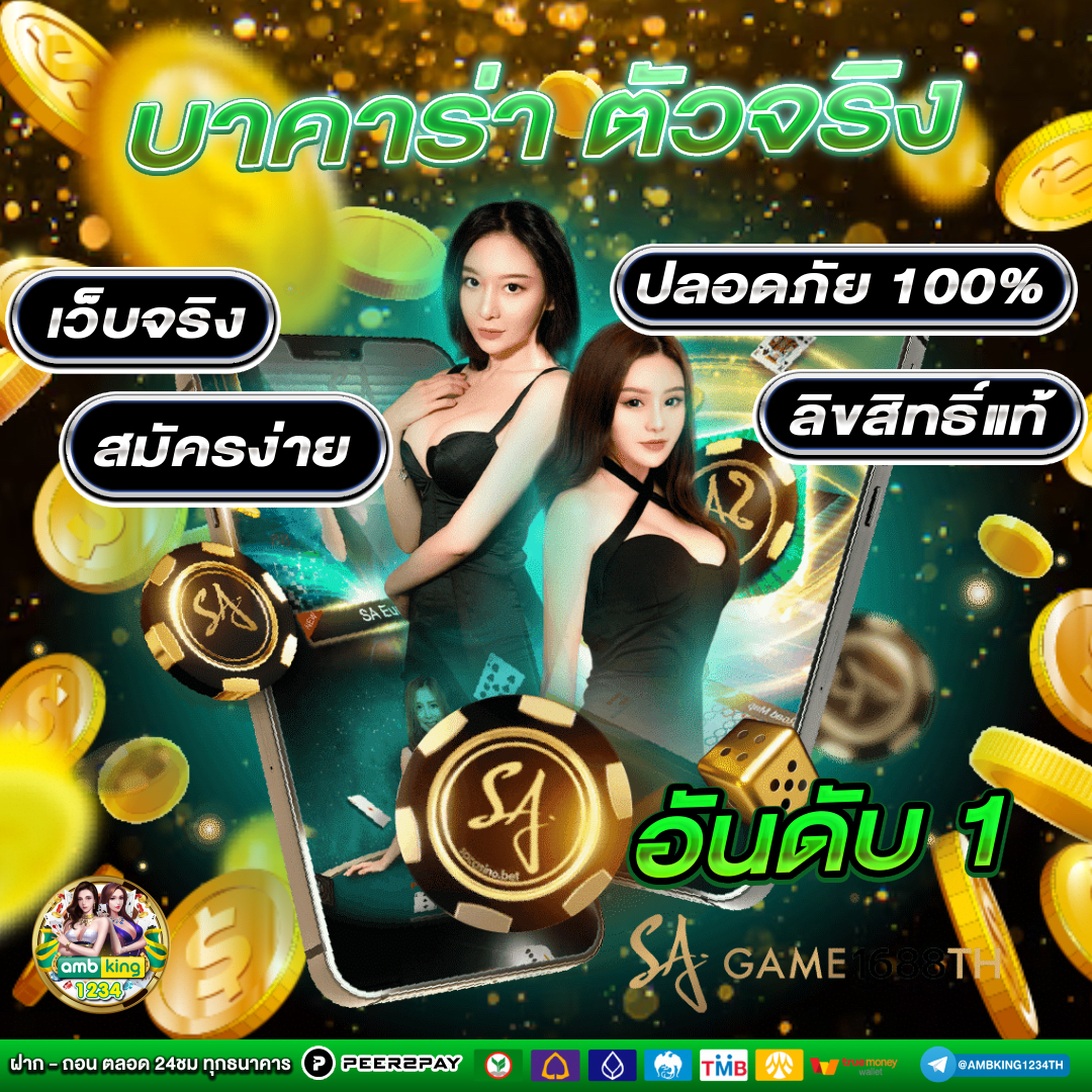 สล็อต pg ค่ายใหญ่ - แบนเนอร์โปรโมชั่น