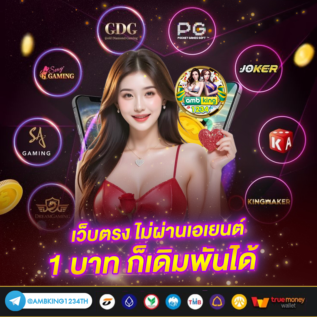 g2g สล็อตเว็บตรง - แบนเนอร์โปรโมชั่น
