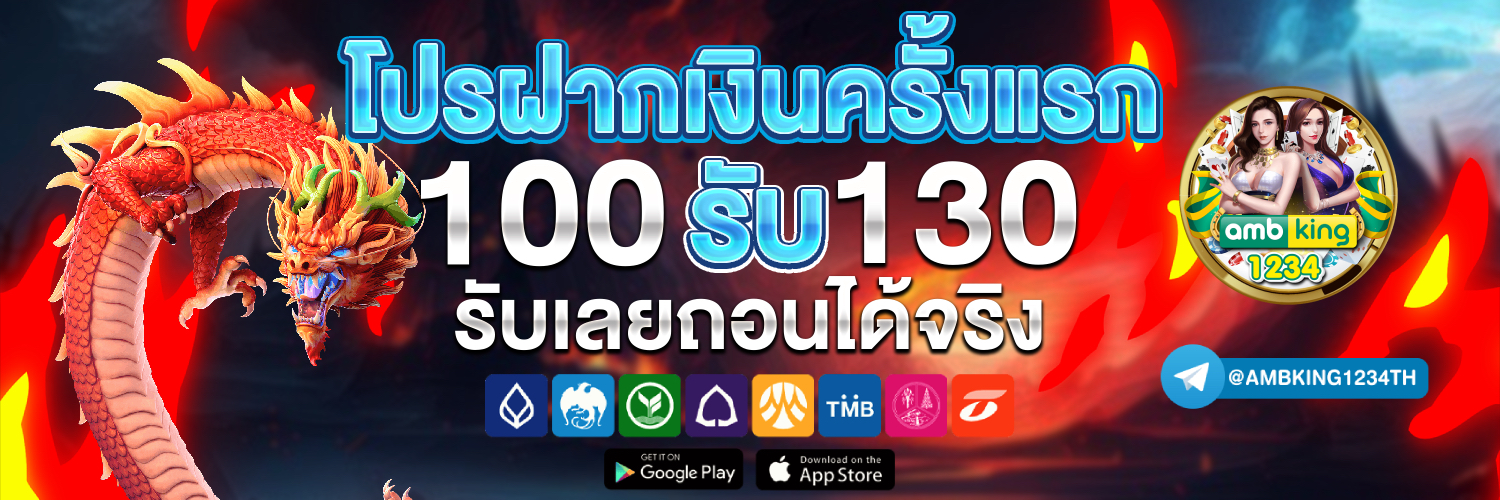 สล็อตฝากวอเลท - แบนเนอร์โปรโมชั่น