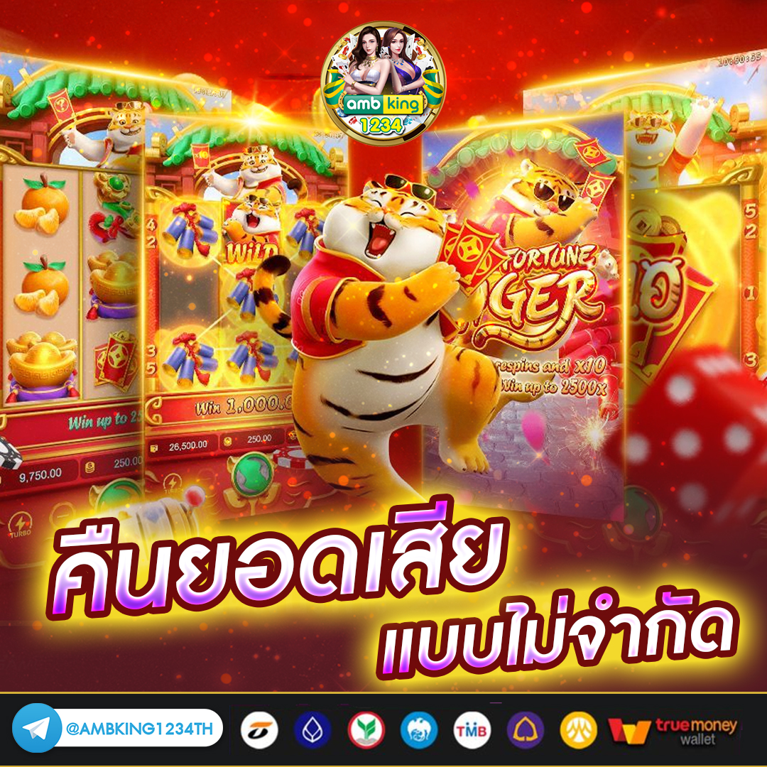 เว็บฝากถอนเร็ว - แบนเนอร์โปรโมชั่น