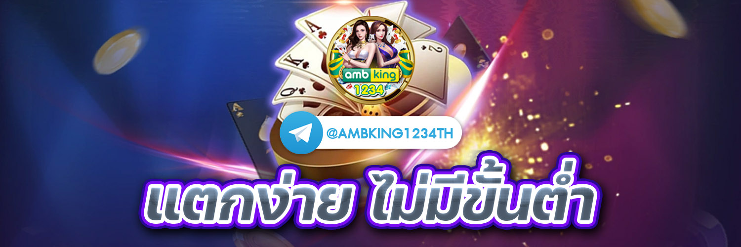 สล็อตใช้วอเลทเติม - แบนเนอร์โปรโมชั่น