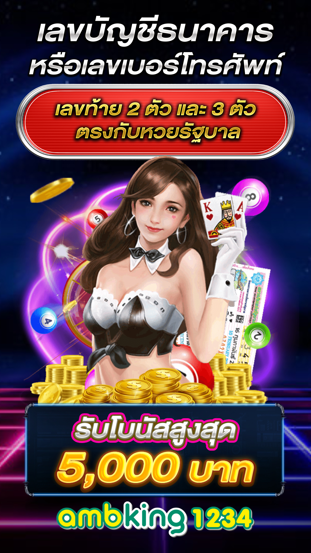 เล่นสล็อตเวลาไหนแตกดี - แบนเนอร์โปรโมชั่น