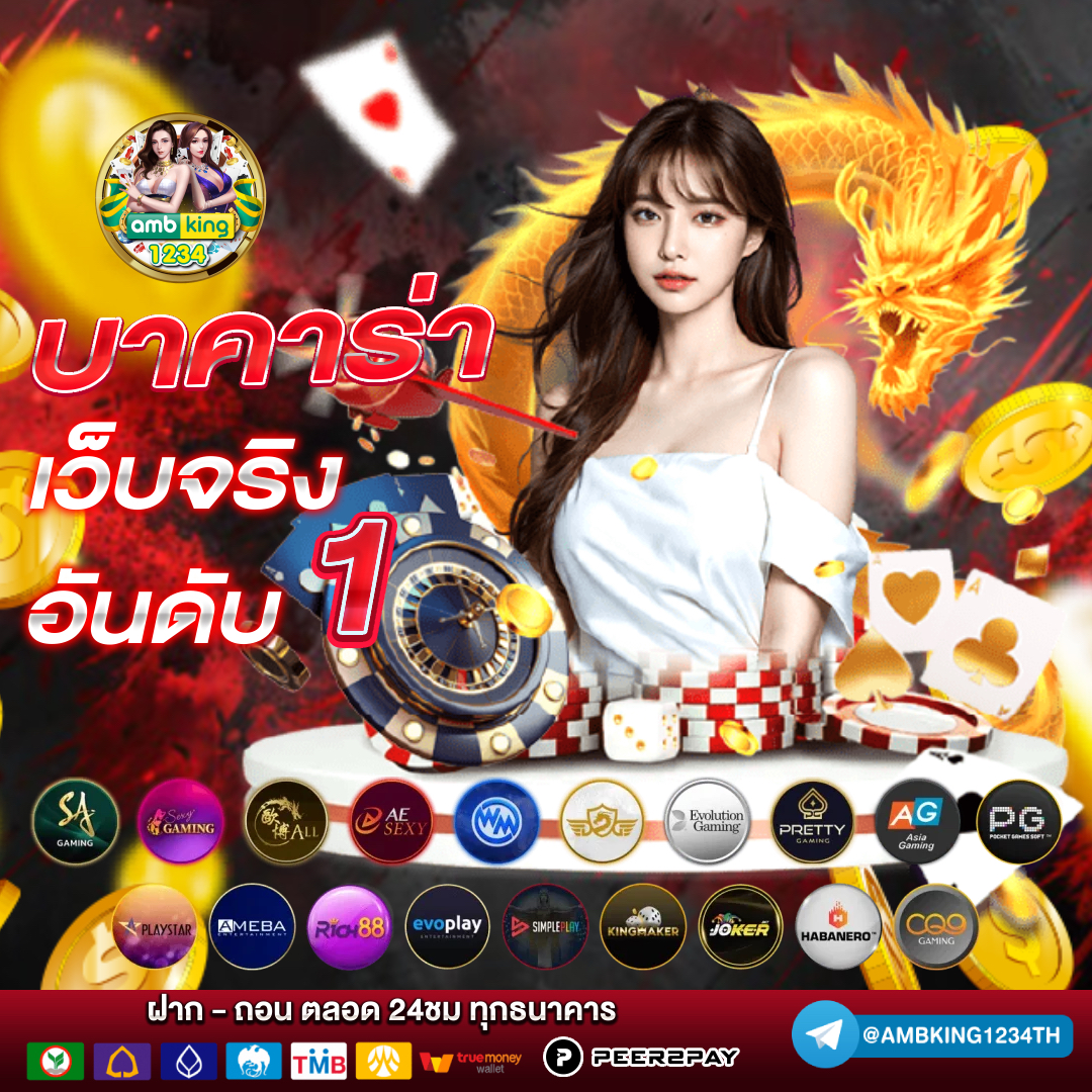 เว็บสล็อตเว็บตรง 777 - แบนเนอร์โปรโมชั่น